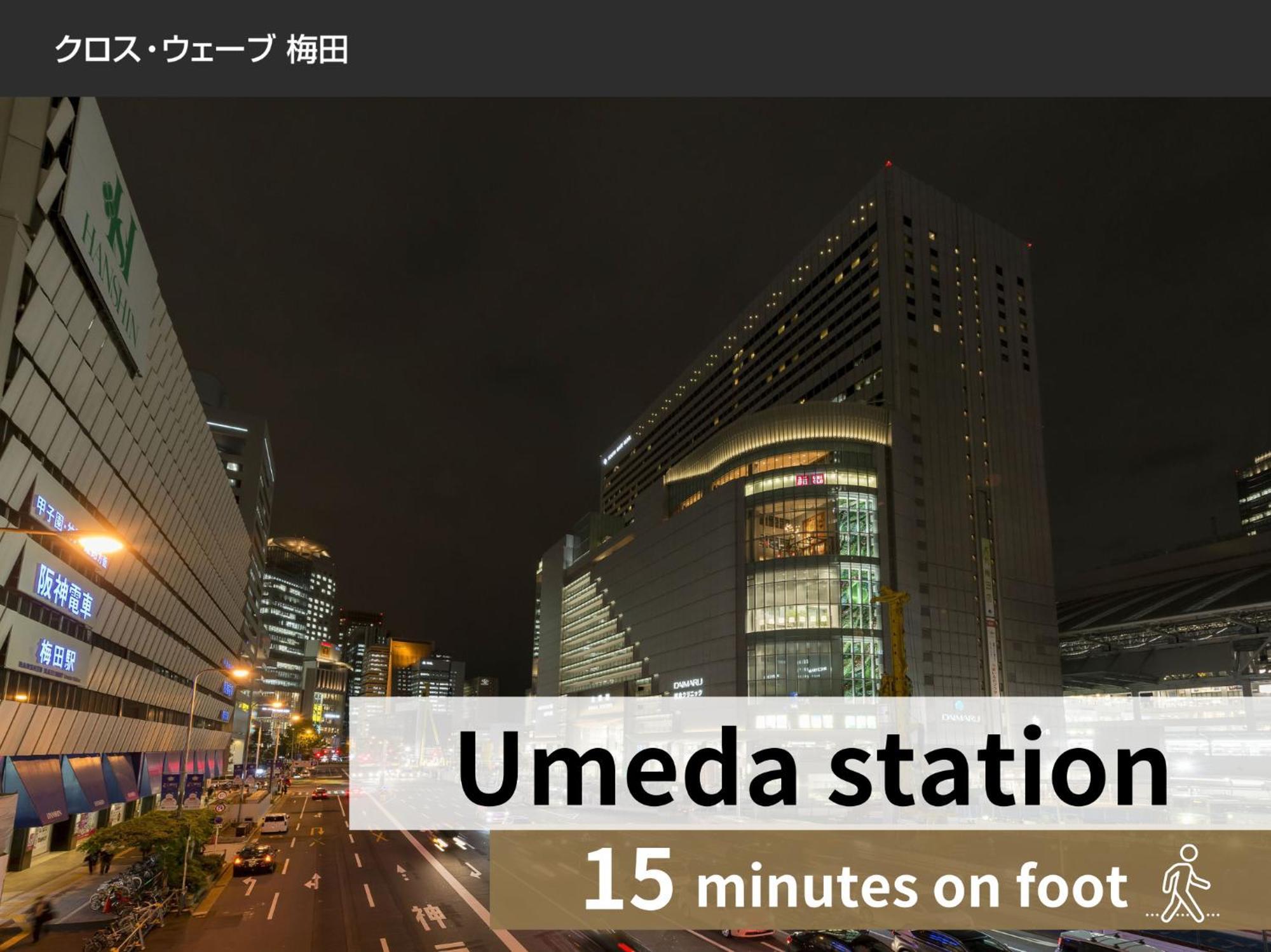 Hotel Cross Wave Umeda Ōsaka Exterior foto